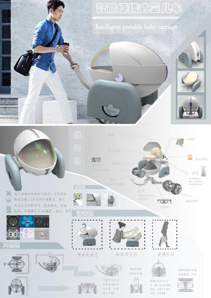 西南交通大學希望學院3D設計作品斬獲省特等獎，沖擊全國總決賽