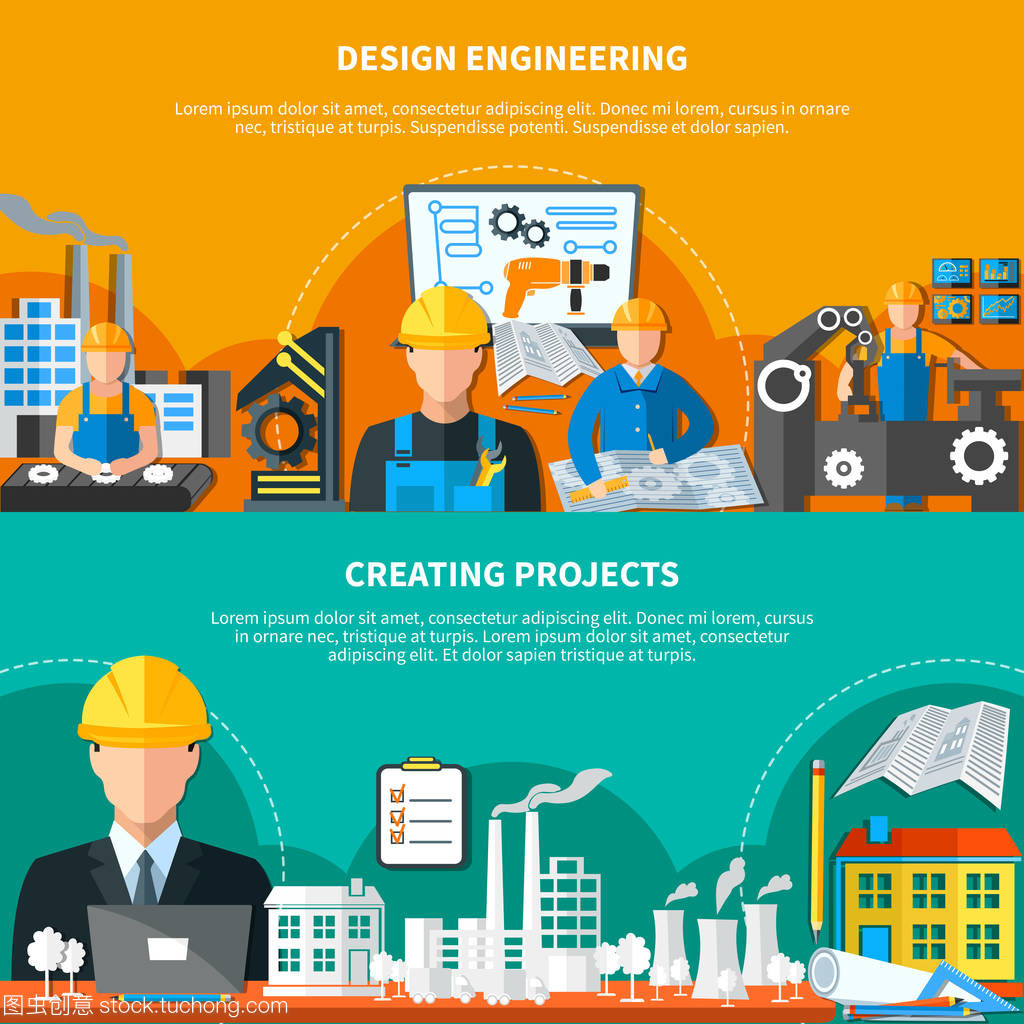 工業設計專業服務——橫幅設計集合