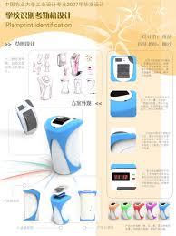 工業(yè)設計畢業(yè)設計展板 從概念到展示的專業(yè)設計服務全解析