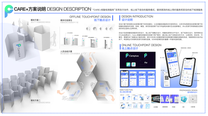 武漢理工大學(xué)藝術(shù)與設(shè)計(jì)學(xué)院工業(yè)設(shè)計(jì)服務(wù)