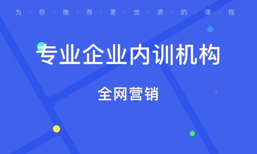 濟南山東瑪爾思企業管理咨詢 榮獲“大眾網推薦品牌”的專業管理智囊