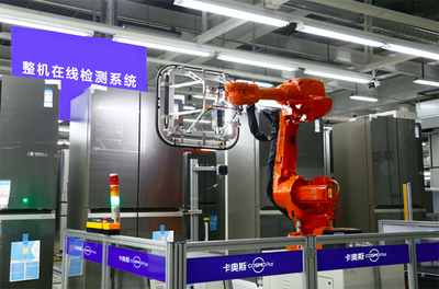 青島市工業(yè)和信息化局會(huì)務(wù)服務(wù) 專(zhuān)業(yè)、高效、賦能產(chǎn)業(yè)發(fā)展