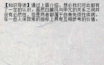 外傷引起的白癜風(fēng)會(huì)遺傳嗎？治療白癜風(fēng)需要花費(fèi)多少？