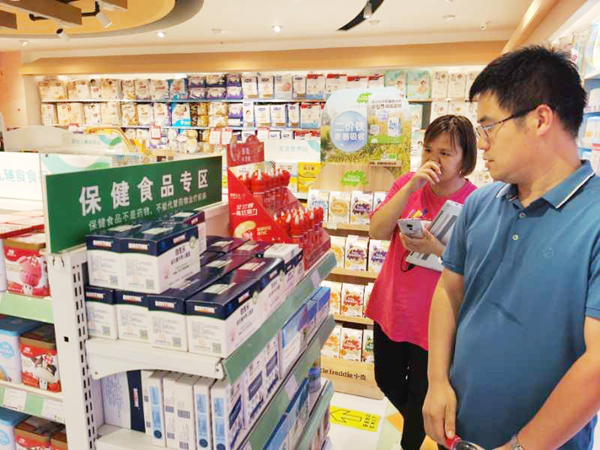 濟南特殊食品監管 把好連鎖經營安全“總閘門”做法在全省推廣，助力藥品零售行業規范升級