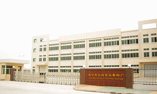 南寧市匯科食品香料廠 跨界藥品零售的可行性分析與戰略探索