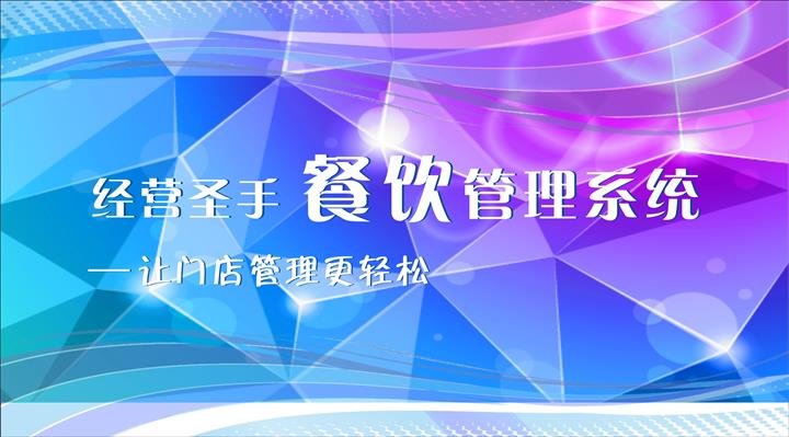 全面解析餐飲行業(yè)CRM源碼 佰鼎CRM在重慶渝北區(qū)的應(yīng)用與選擇指南